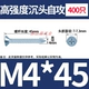 4*45=400 штук