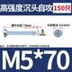 5*70=150 штук