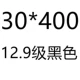 30*400