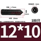 12*10=100 штук