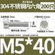 5*40 = 200