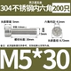5*30 = 200