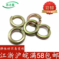 Цветная цинковая пуля пружинная шайба с открытой стиральной машиной M3M4M5M6M8M10M12M14M16M20