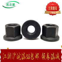 Thickened flange nut pressure plate with pad nut M10M12M14M16M18M30M36