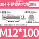 12*100 = 20
