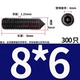 8*6=300 штук