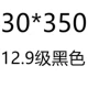30*350