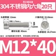 12*40 = 20