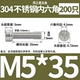 5*35 = 200