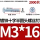 3*16=2000 штук (крестово-циркулярный станок)