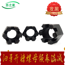 M16M18M20M24M27M30M36 of fine teeth and coarse teeth slotted nut groove nut
