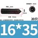 16*35=20 штук