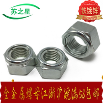 All metal hexagon lock nut iron self-locking nut lock nut M5M6M8M10M12M14M16M20