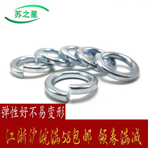 National standard galvanized spring washer M3M4M5M6M8M10M12M14M16-M36