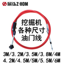 Excavator thread thread rod modified manual 3 2 3 5 3 8 4 4 4 5 5 5 5 5 5 5 m 6 m