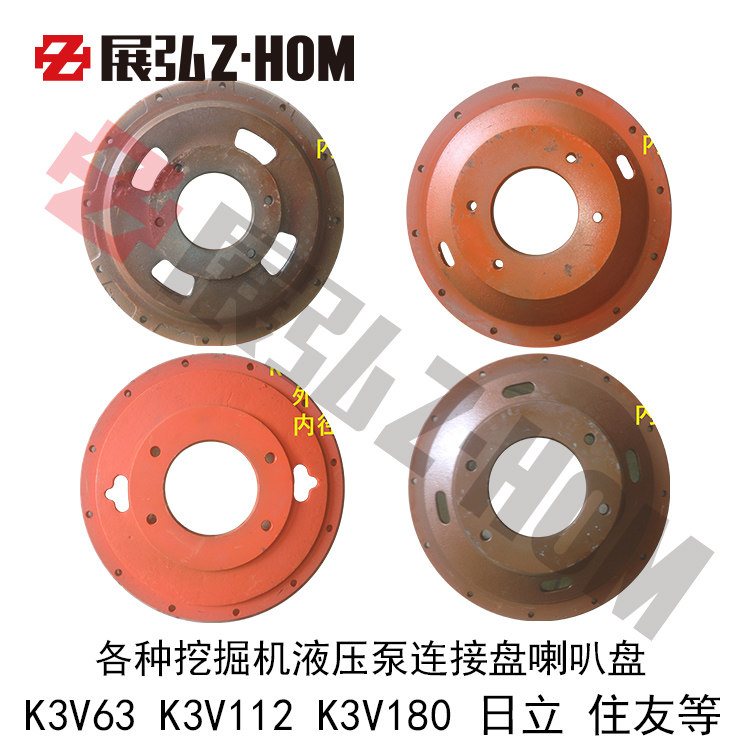 Hydraulic Help Pu Connect the disk K3V63 K3V112 K3V112 K3V180 Hitachi Sumitomo