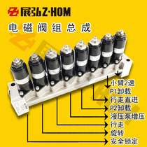 Tianjian SK200-6 200-6E 200-8 350-8 solenoid valve group