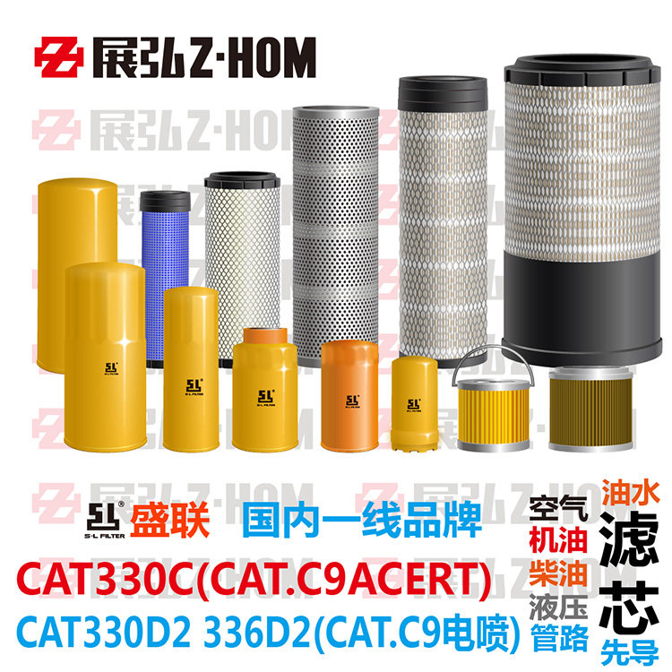 Excavator Carter CAT330C 330D2 336D2 engine oil diesel air hydraulic into the oil water filter core