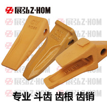Excavator parts Bucket teeth for Komatsu PC60 100 200 300 400 Tooth king Tooth root tooth king