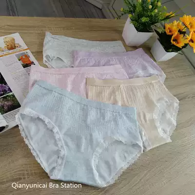 Foreign trade single-day seamless breathable cotton large size fat lace super elastic mid-waist color cotton thin briefs women