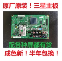 Samsung TV LA32B350F1 LA32B360C5 Motherboard BN41-01199A B BN94-02946B