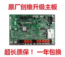 Skyworth LCD TV 32L98SW 37L98PW motherboard 5800-a8r080-0020 0040 screen