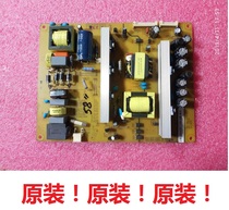 Changhong LED58C3000iD LED58C3080iD power HSM40S-1M2 XR7 820 217V14