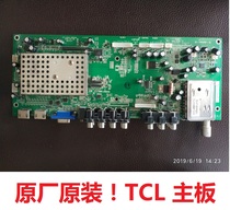 Original TCL L32C12 L37C12 4211CDS motherboard 471-01a2-58201G with all screens