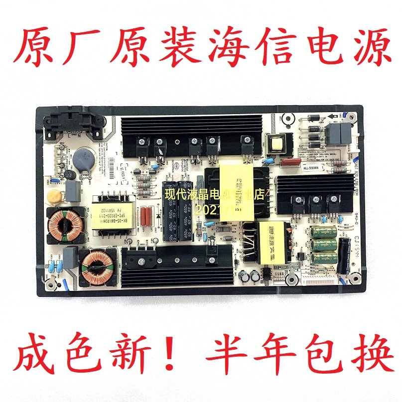 Haixin 55 LED55EC520UA LED55EC520UA EC290N K300UD K300UD power board RSAG7 820 6396