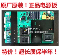 Tsinghua Tongfang LCD TV LC-42B90WE power board VP291UG01-GP VER3 0 advertising machine