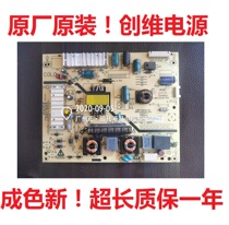 380S Skyworth 32E350E 32E320W power 168P-P32EXD-40 5800-P32EXD-4100