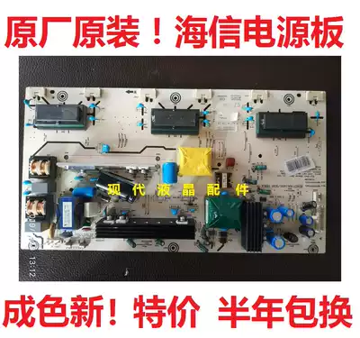 Original Hisense TLM32V68 M32V88 M32E29 power board RSAG7 820 1459 ROH