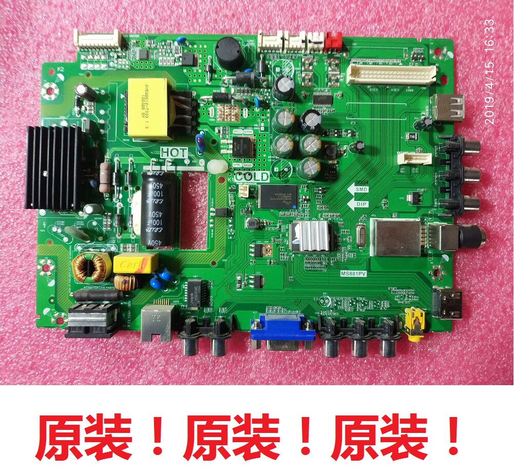 TCL D32E161 32F1620EL motherboard Tp.MS881.PB771 MS881PV screen LVW320CSOT
