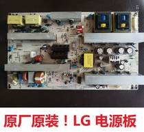 LG 42 47LG50FR 47 42LG31FR-TA power LGP42 47-08H EAX40157602