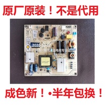 Original Xiamen LE-32MW68 32ME83D LCD TV Power Board 569ME2720 A