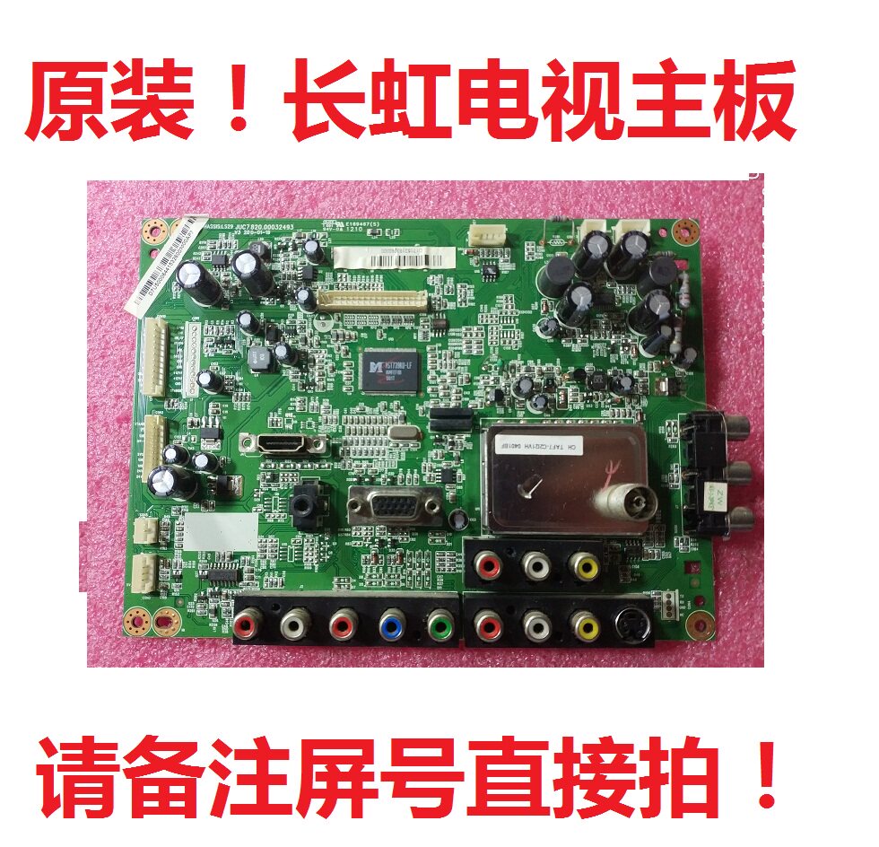 Original Changhong TV LT32629 LT32710 Motherboard JUC7.820.00032493 with all screens
