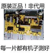 Skyworth 32L05HR 32M11HM original power 5800-P32TQF-0000 0010 0020 0030