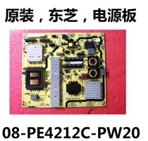 Original Toshiba LCD 46KL105C 46EL100CS 46FL150 power 40-PE4212-PWC1XG