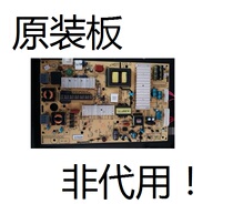 Original Skyworth 42E350E 600F 380S power board 5800-P42ELF-0140 0120 168P-11