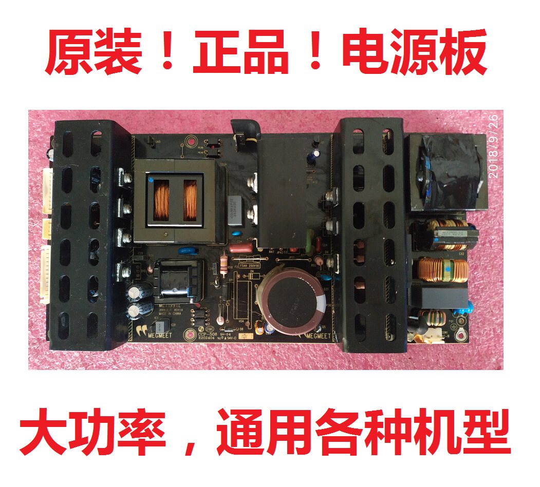 Splicing screen High power MLT198TL MLT199TL MLT199TL MLT198G TX assembled liquid crystal power board
