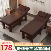 Beauty bed special massage bed for beauty salon massage bed special bed for traditional Chinese medicine fumigation physiotherapy bed for ear picking hair washing moxibustion bed