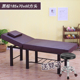 Mở rộng đồ nội thất đơn giản để tăng giường massage nhà làm đẹp giường gấp nệm vải bầu không khí thông thoáng - Hair Salon / Nội thất làm đẹp