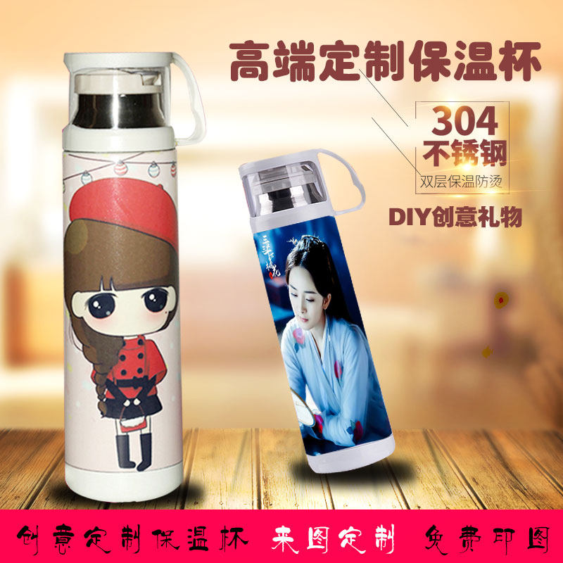 DIY personalized coffee cover thermos custom printed photo logo creative student couple birthday cup custom