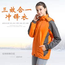 Thermal transfer fleece zipper hooded outdoor assault jacket waterproof scraper jacket advertising shirt fixed print logo