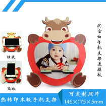 Personality Creative Print photo lazy mobile phone holder custom DIY cute cartoon cow thermal transfer mobile phone holder