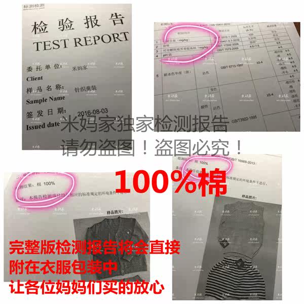 Gilet enfant MYTIMEBB - Ref 2069998 Image 14