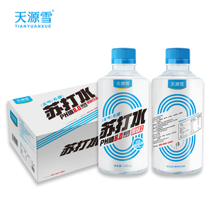 天源雪无糖无气弱碱性苏打水*15瓶