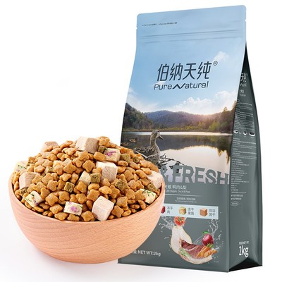 伯纳天纯生鲜狗粮系列狗粮2kg