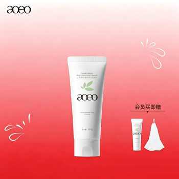 AOEO山茶花氨基酸敏感舒缓洗面奶券后74元包邮 AOEO山茶花氨基酸敏感舒缓洗面奶券后74元包邮