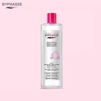 蓓昂斯卸妆水粉水官方旗舰店正品